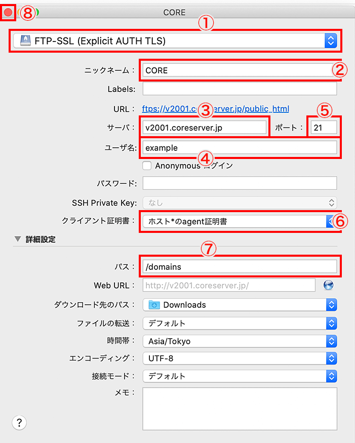 FTP情報を入力して、ショートカットを作成