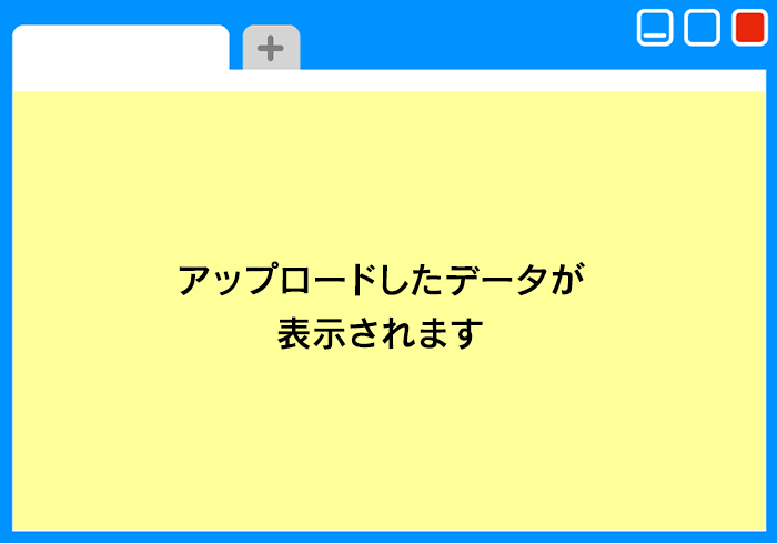 ドメインにブラウザでアクセス