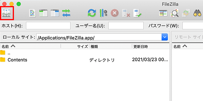 左上の「サイトマネージャー」アイコンをクリック