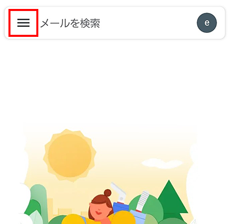 左上のアイコン「≡」をタップ