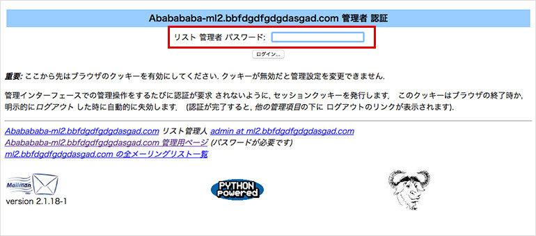 「管理者パスワード」を入力し、ログイン