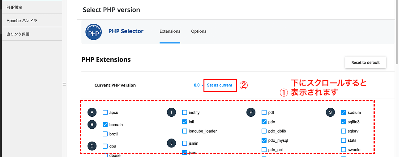 「Set as current」をクリック