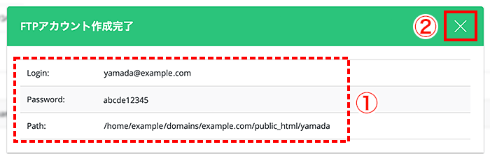 表示された情報を保存