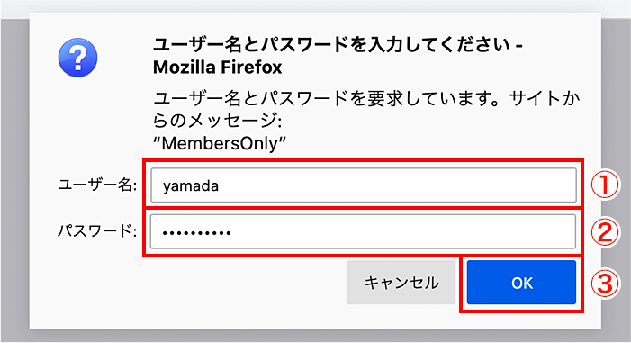 認証情報を入力し、「OK」をクリック