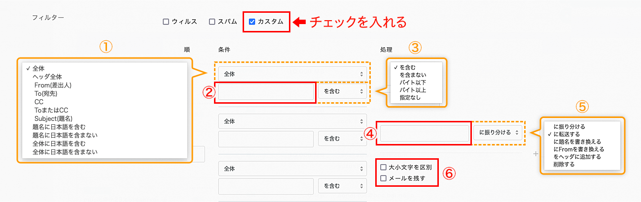 「設定変更」アイコンをクリック