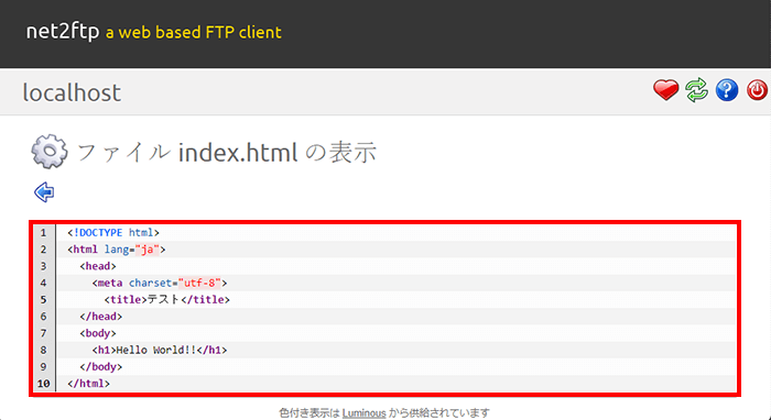 データの表示